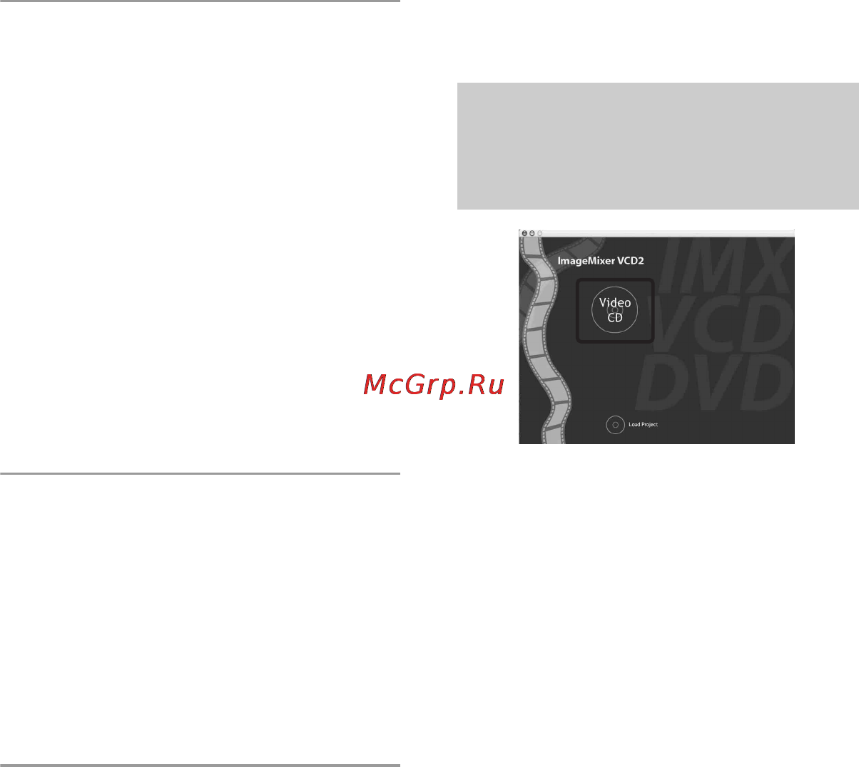 Sony DSC-P200 [70/211] Создание видео cd при помощи программного обеспечения imagemixer vcd2