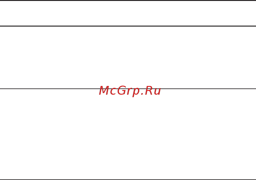 LG GT540 Optimus White [102/103] Устранение неисправностей