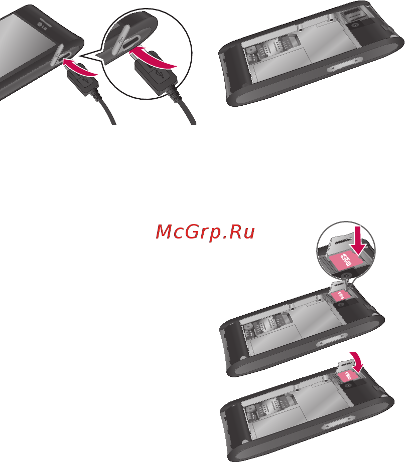 LG GT540 Optimus White [26/103] Знакомство с телефоном
