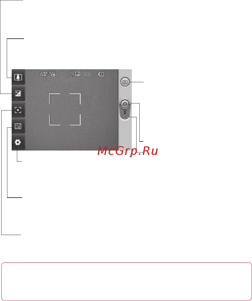 LG GT540 Optimus White [54/103] Камера