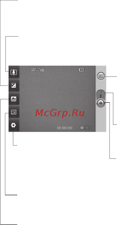 LG GT540 Optimus White [60/103] Видеокамера
