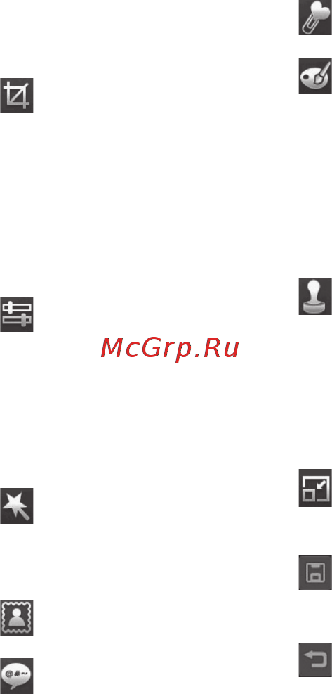 LG GT540 Optimus White Инструкция по эксплуатации онлайн [65/103] 24066