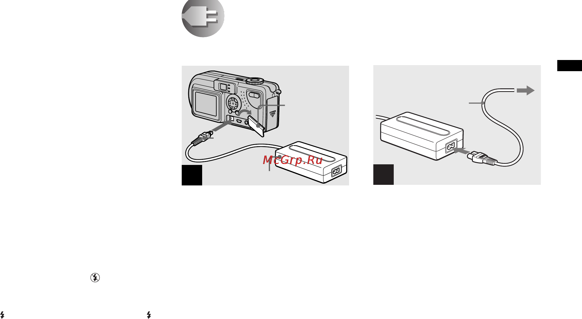 Sony DSC-P2 [13/208] Использование внешнего источника питания