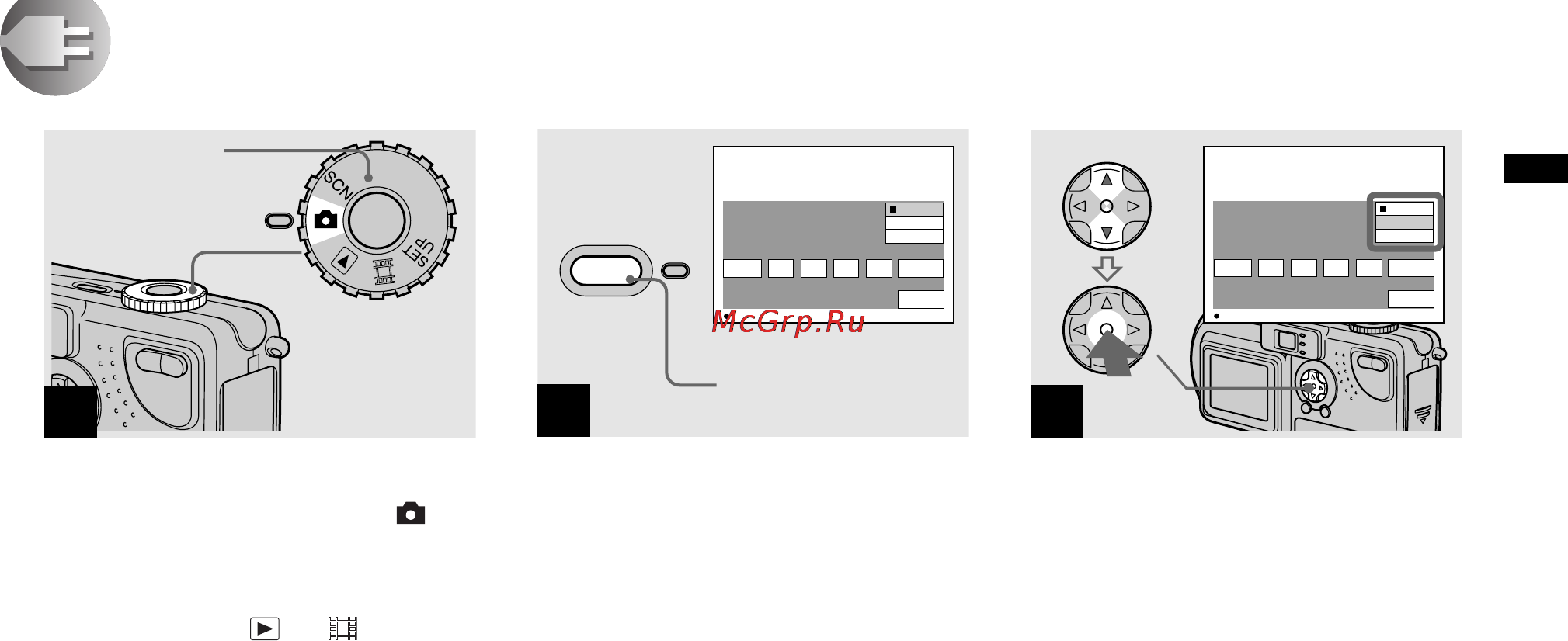 Sony DSC-P2 [15/208] Установка даты и времени