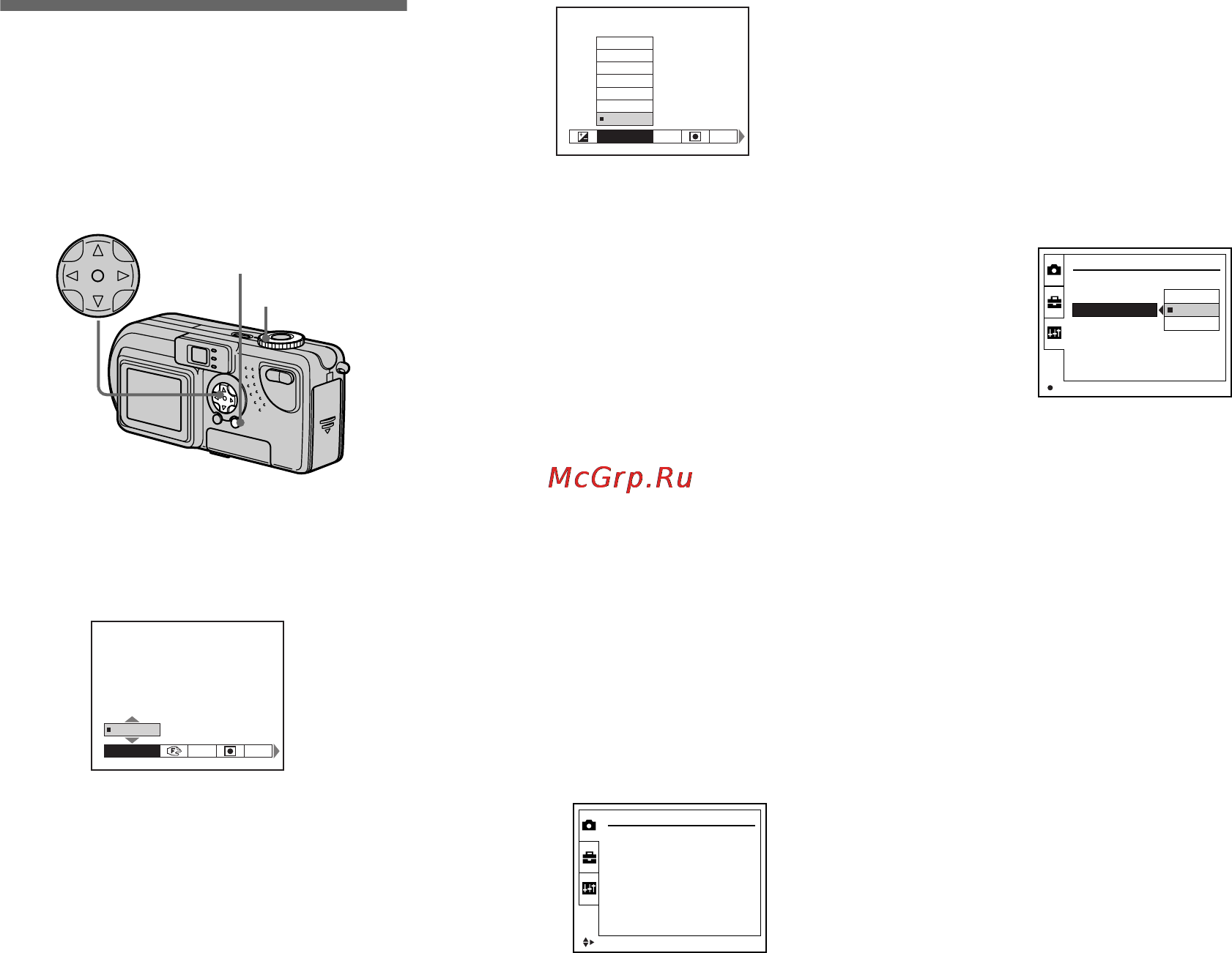 Sony DSC-P2 [50/208] Как настроить фотоаппарат и как с ним работать
