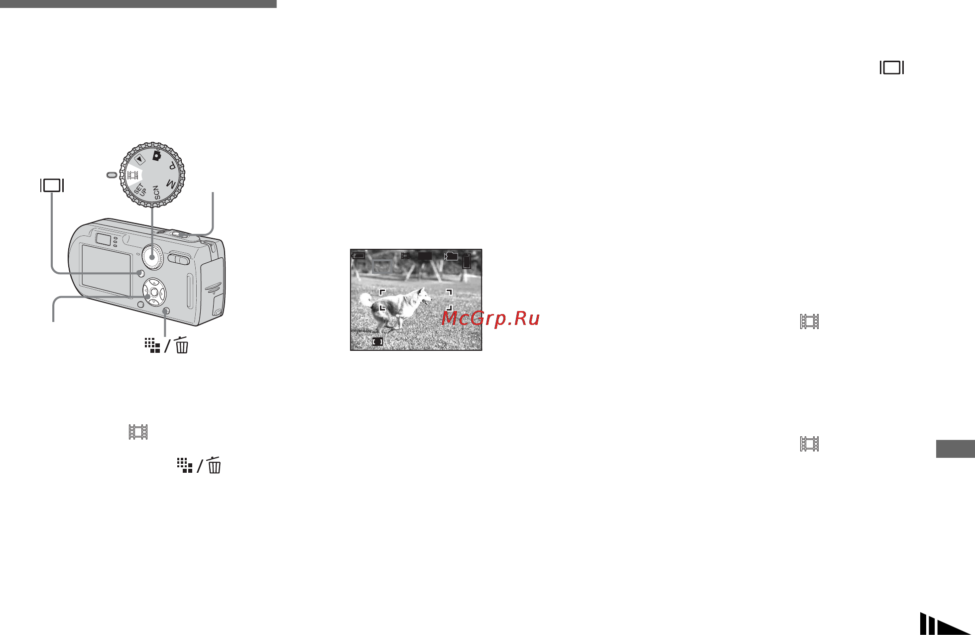 Sony DSC-P150 [89/152] Ñúåìêà ôèëüìîâ