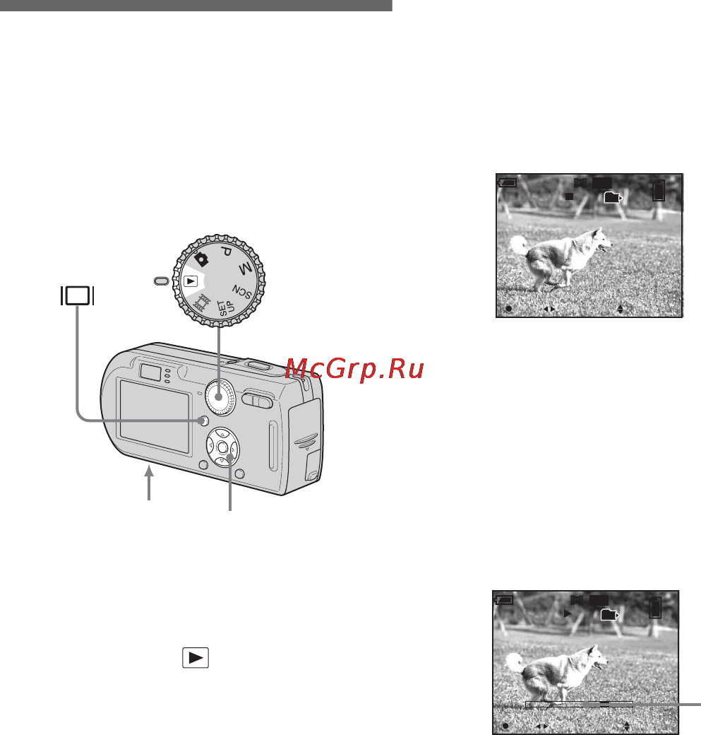 Sony DSC-P150 [90/152] Ï²îñìîò² ôèëüìîâ íà æê²àíå æêä