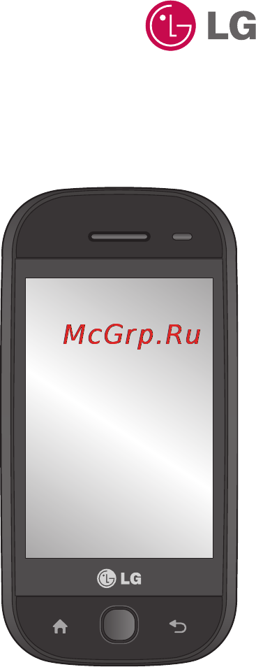 LG GW620 Инструкция по эксплуатации онлайн