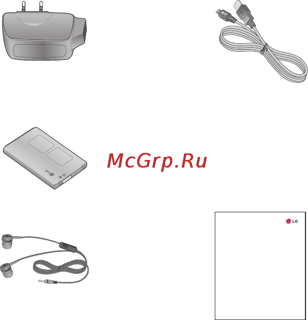 LG GW620 [104/118] Аксессуары