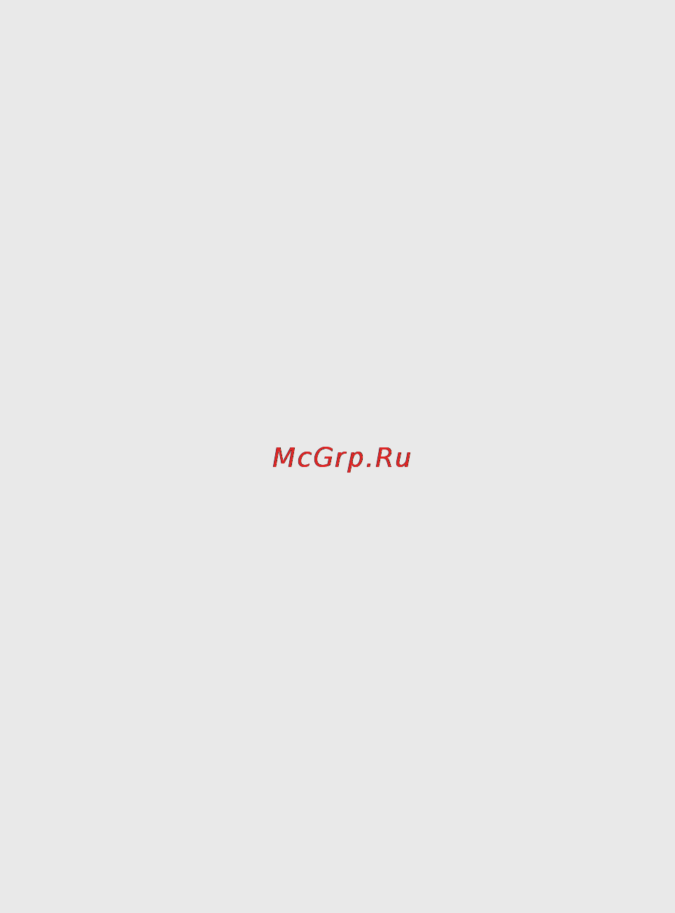 LG GW620 [111/118] Берегите слух