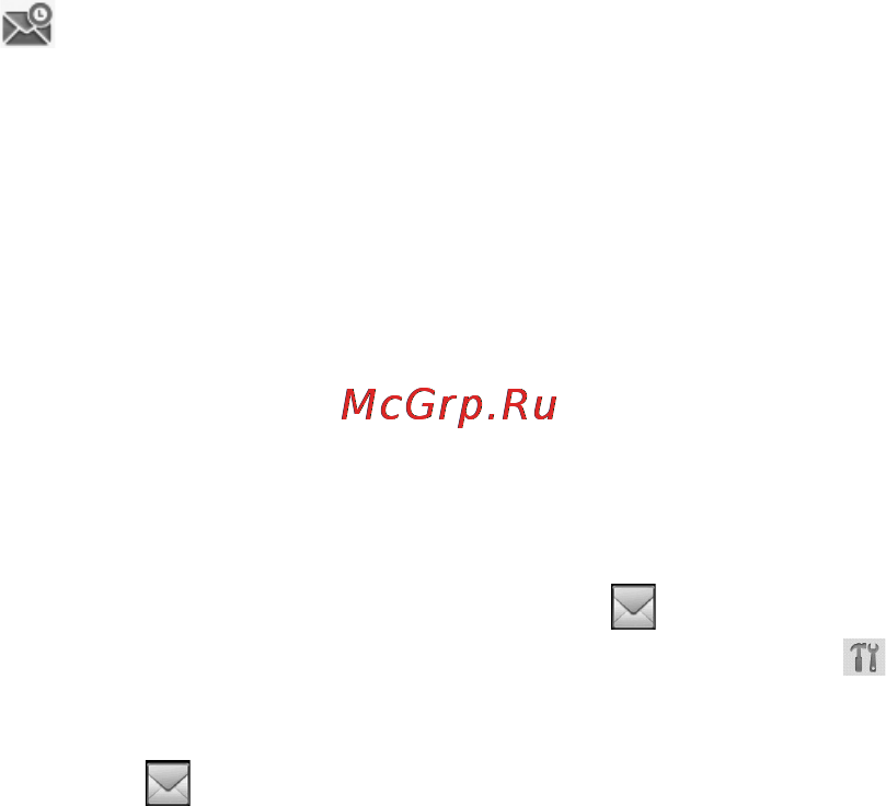 LG GW620 [49/118] Изменение настроек mms