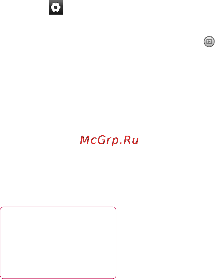 LG GW620 [62/118] Камера в