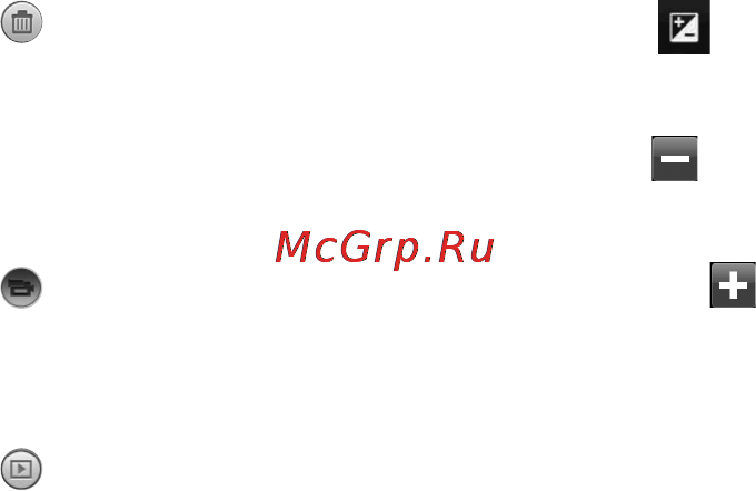 LG GW620 [65/118] Расширенные настройки