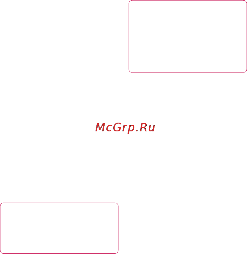 LG GW620 [85/118] Прослушивание радио
