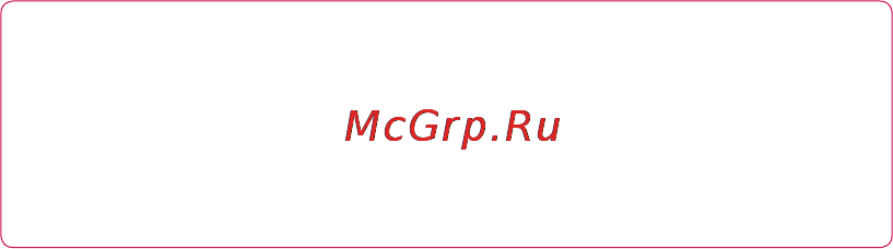 LG Optimus 2x P990 Black [119/126] Технические данные