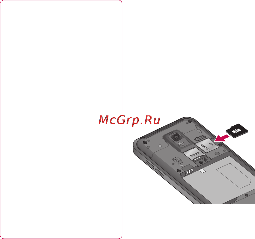 LG Optimus 2x P990 Black [34/126] Знакомство с телефоном