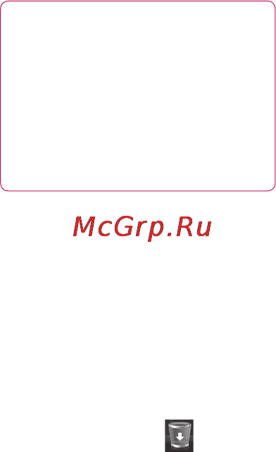 LG Optimus 2x P990 Black [40/126] Главный экран