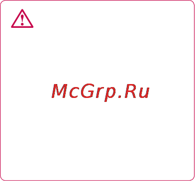 LG Optimus 2x P990 Black [58/126] Отправка сообщений электронной почты