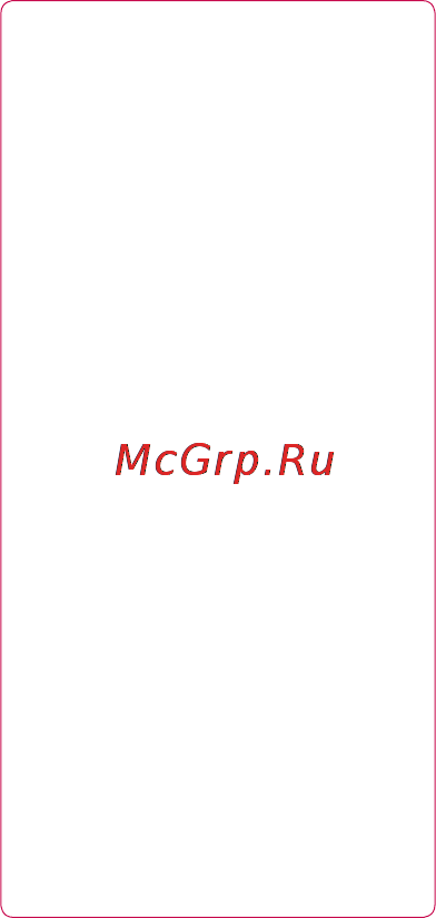 LG Optimus 2x P990 Black [79/126] Автопоиск радиостанций