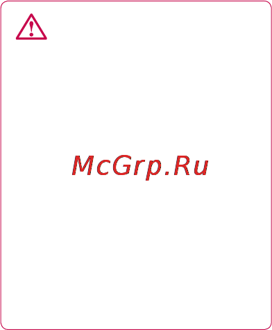 LG Optimus 2x P990 Black [9/126] Внимание