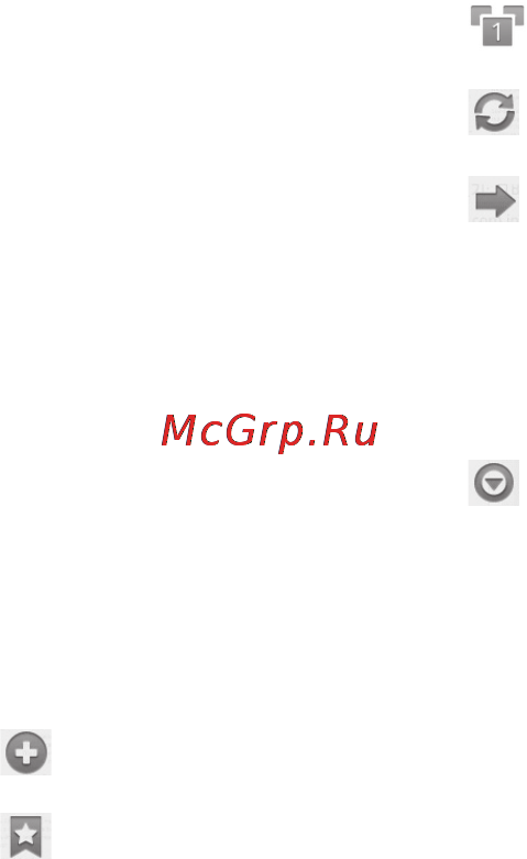 LG Optimus 2x P990 Black [91/126] Интернет