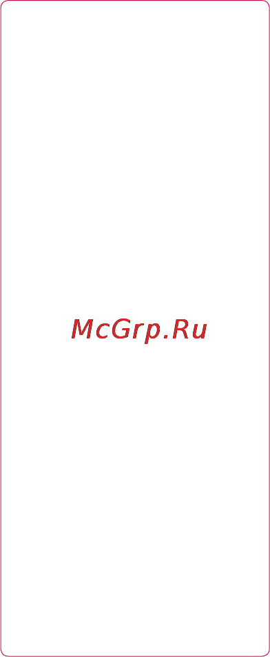 LG Optimus 2x P990 Black Инструкция по эксплуатации онлайн [97/126] 24084