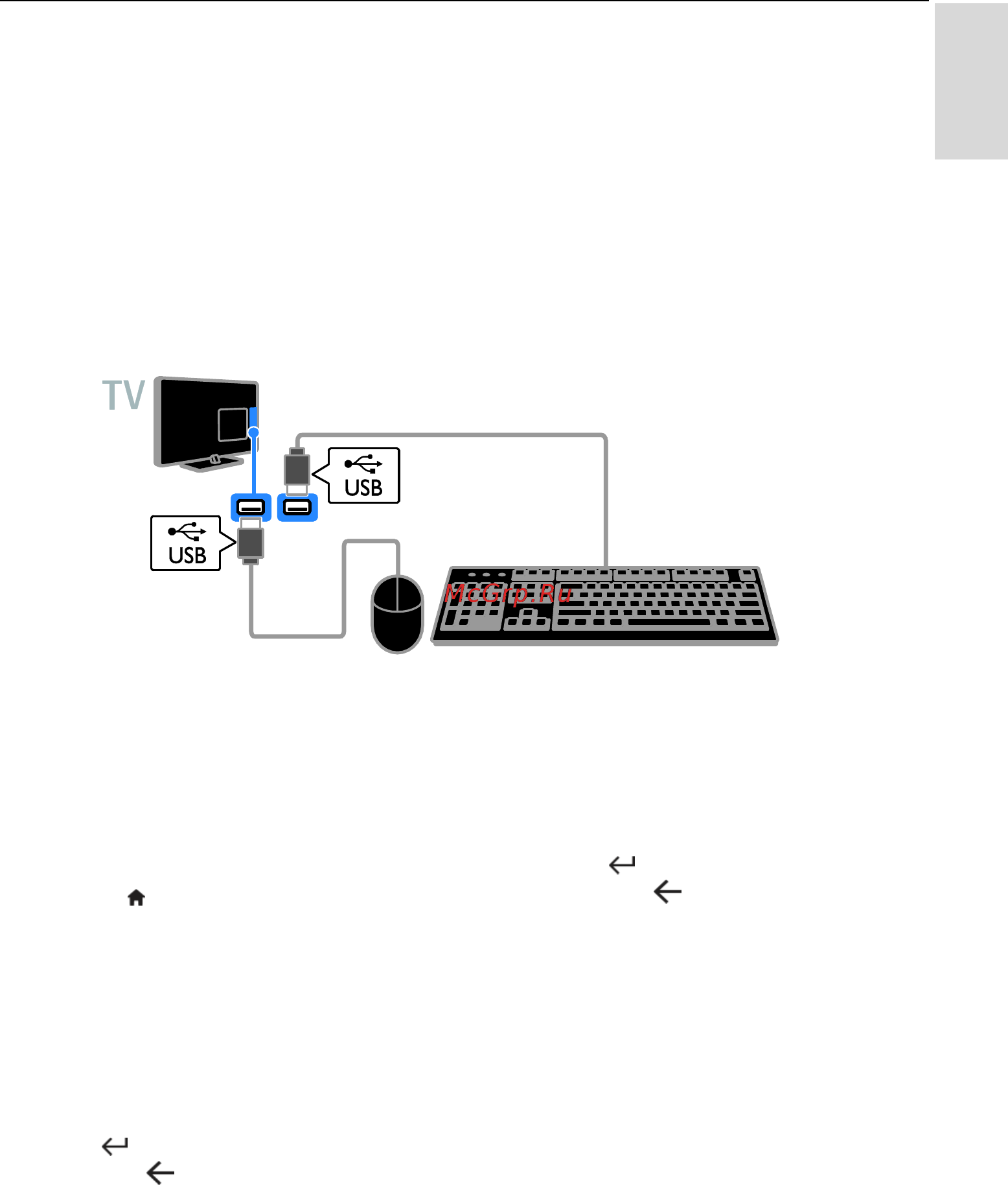 Philips 24PFL4228T [67/91] Клавиатура и мышка