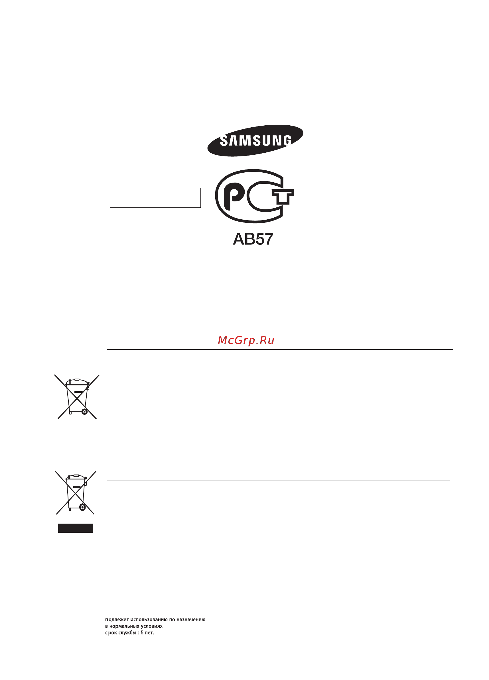 Samsung HT-E355K [43/43] Дата выпуска