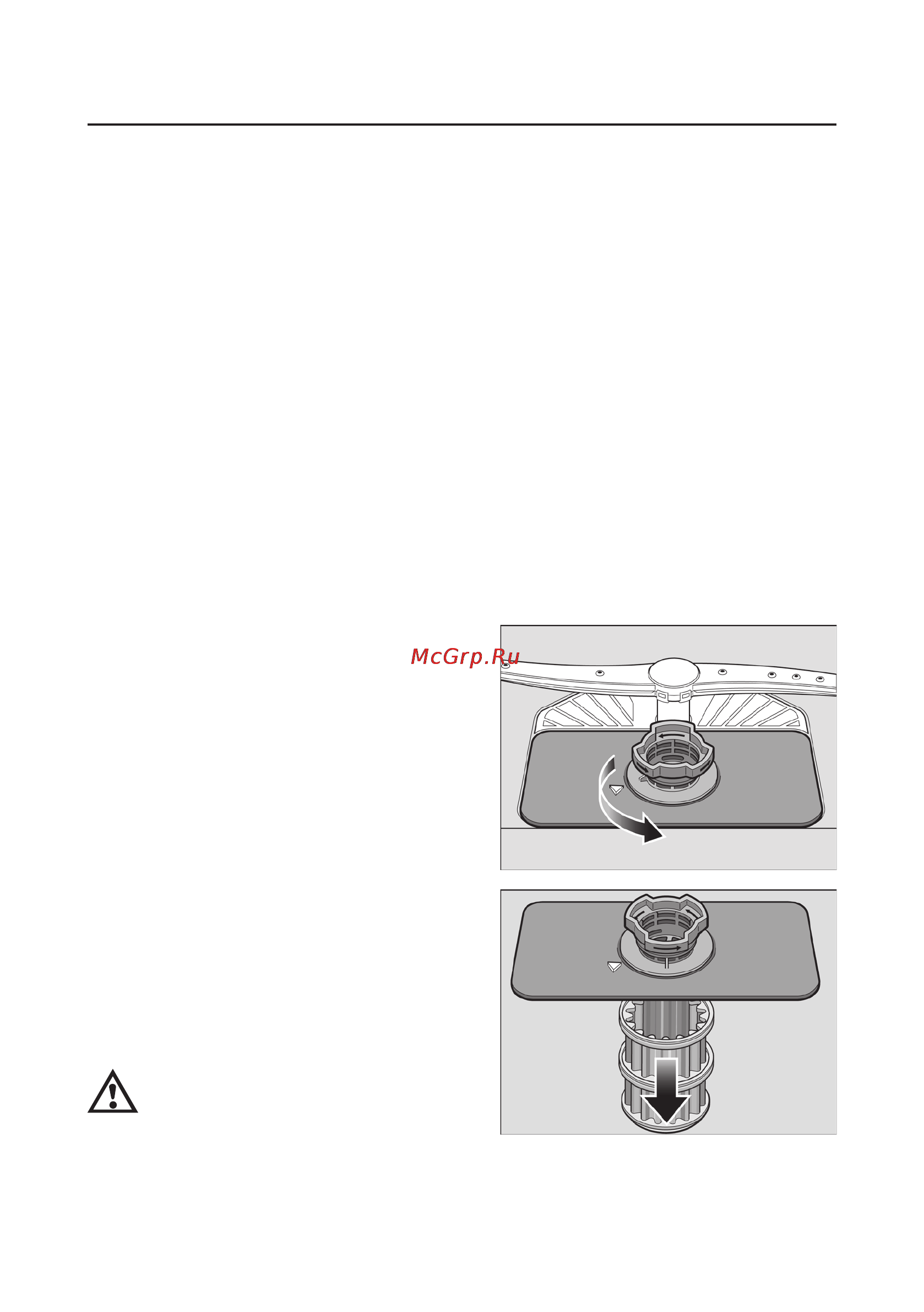 Bosch SMS 63M02 EU [20/34] Техническое обслуживание и уход