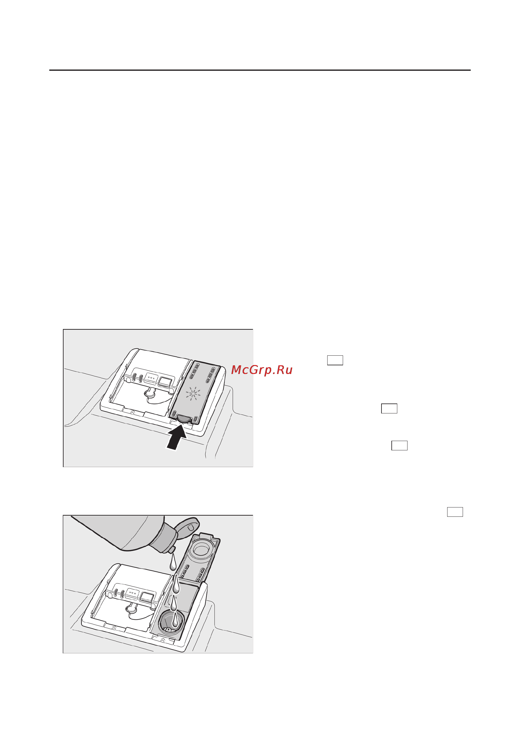 Bosch SMS 53M06 EU [9/34] Ополаскиватель