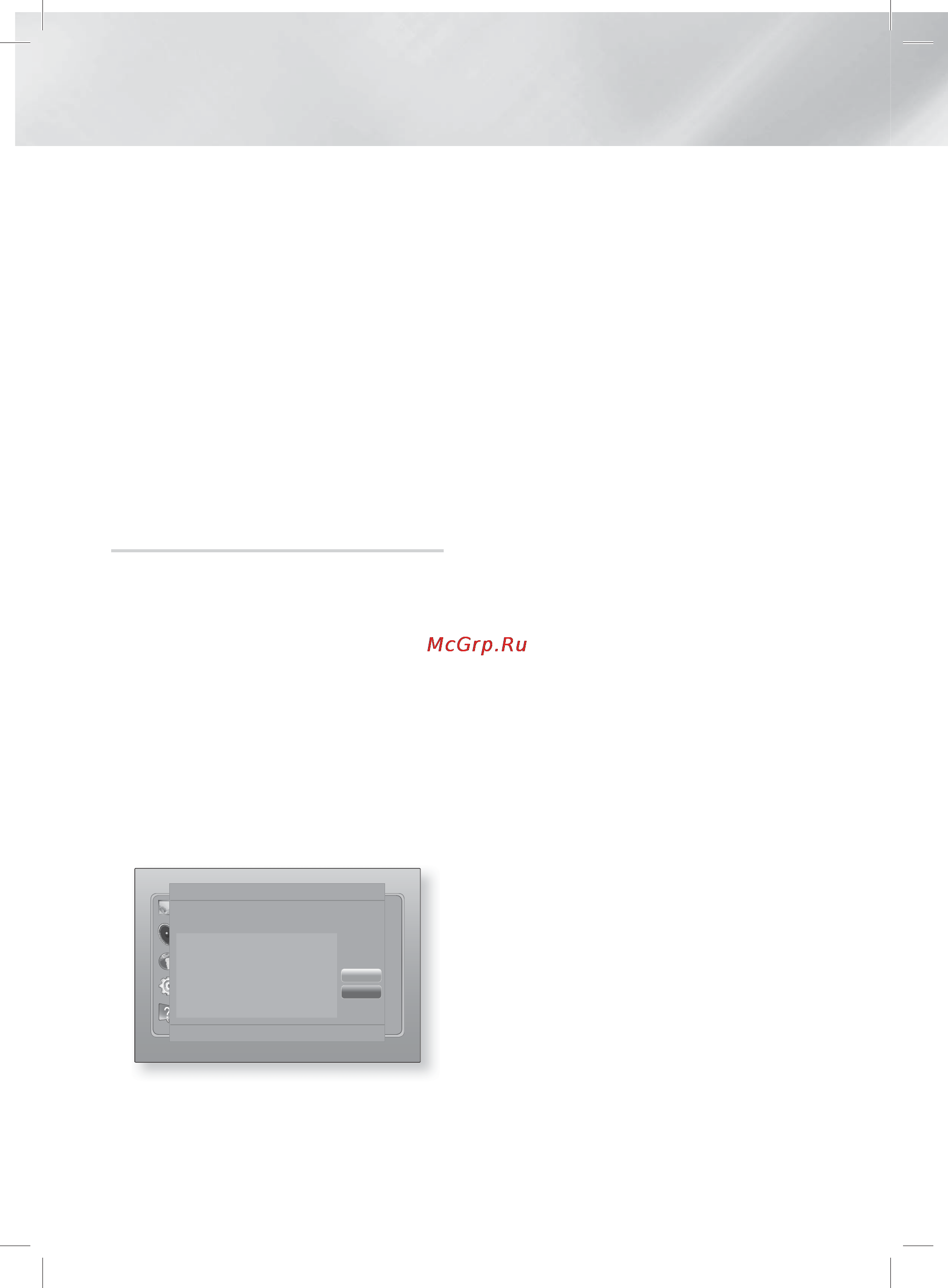 Samsung HT-E6750W Инструкция по эксплуатации онлайн [100/198] 24106