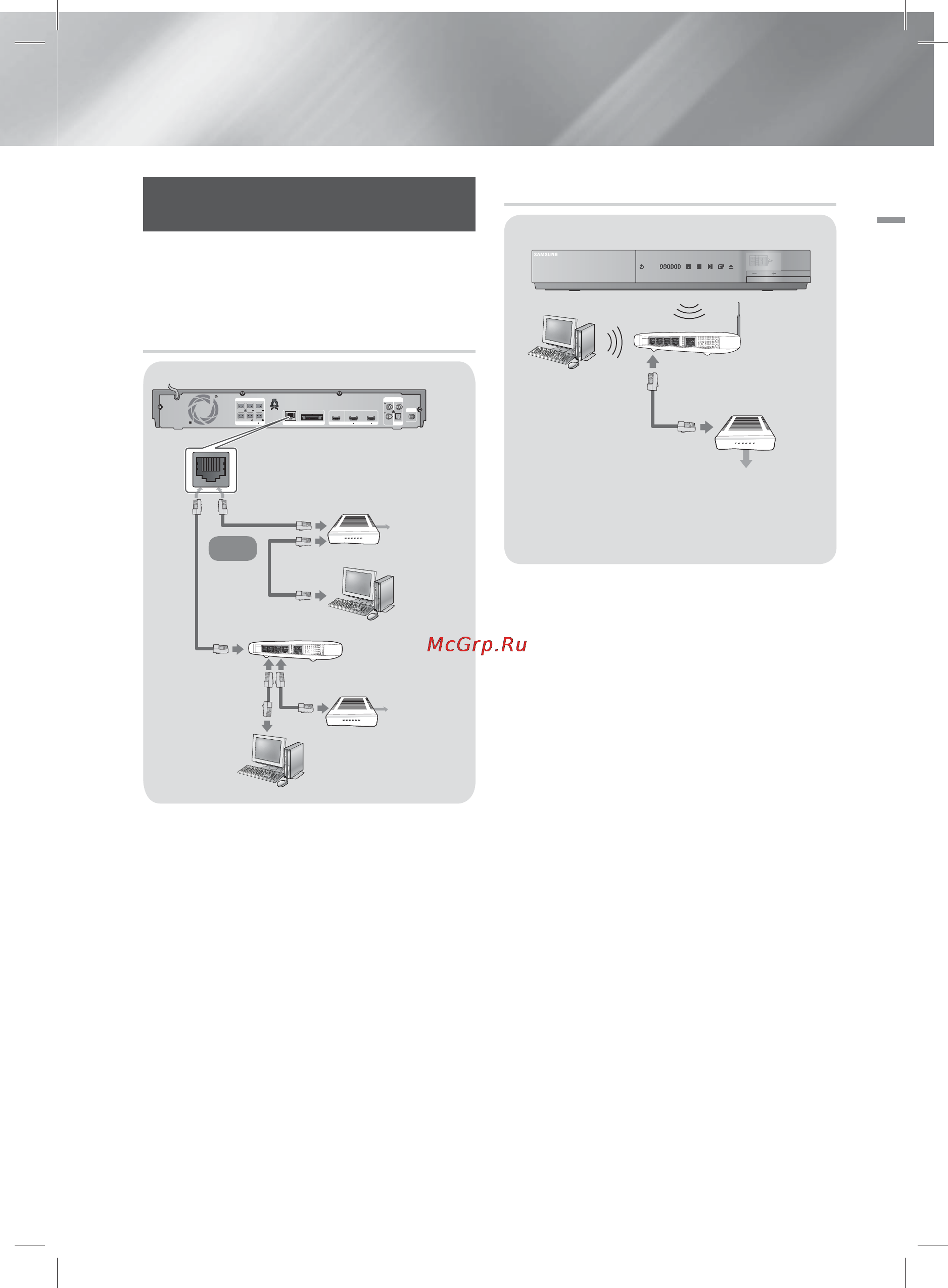 Samsung HT-E6750W Инструкция по эксплуатации онлайн [153/198] 24106
