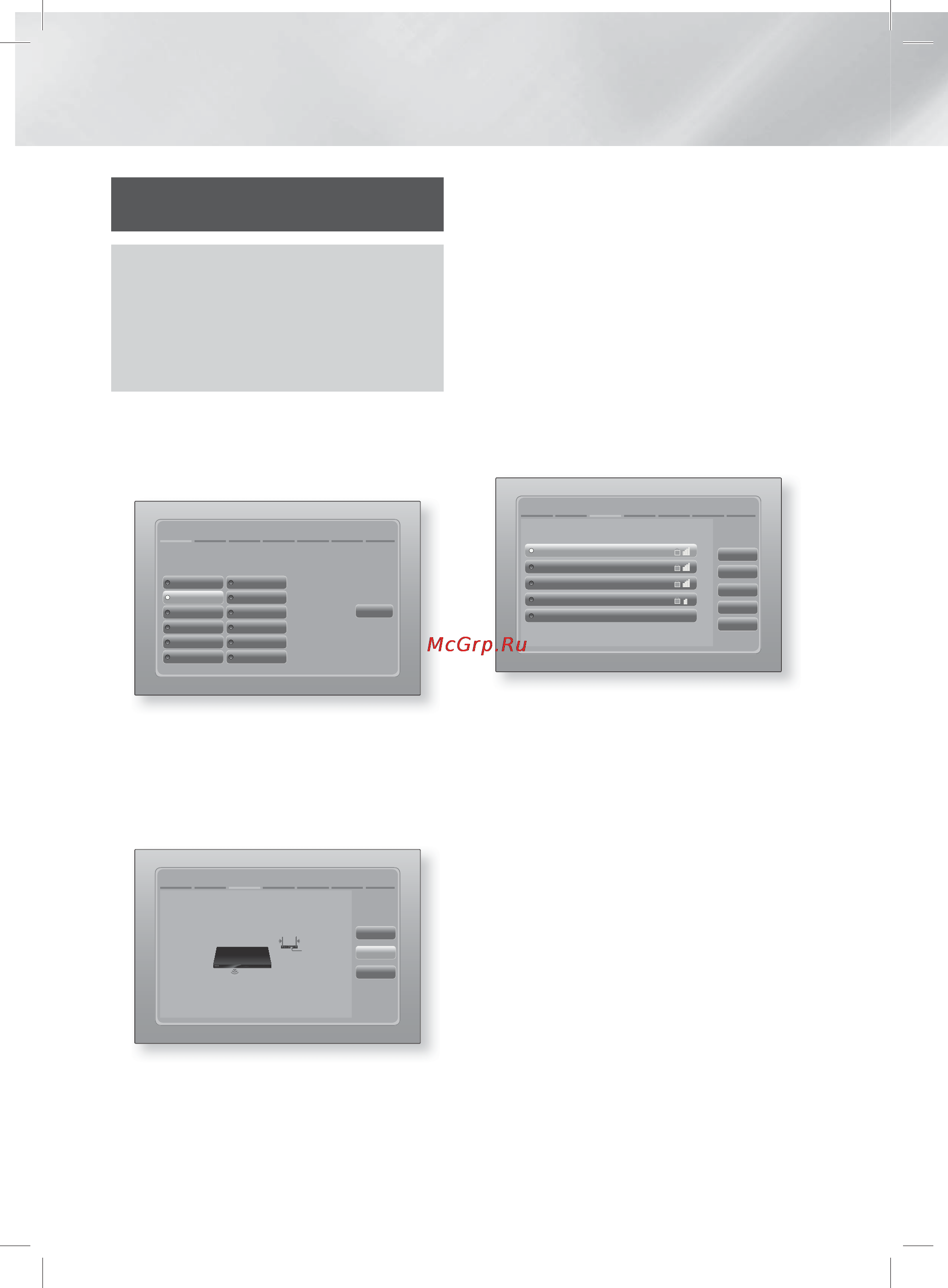 Samsung HT-E6750W Инструкция по эксплуатации онлайн [154/198] 24106