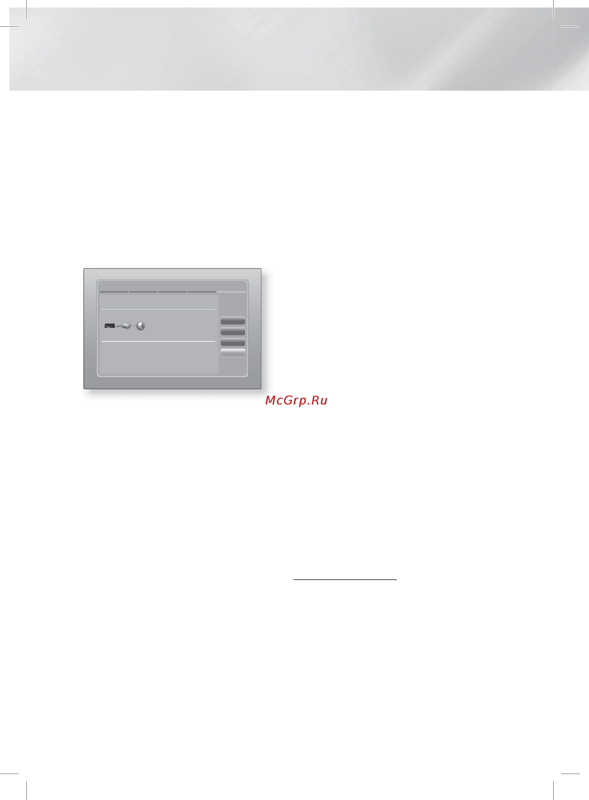 Samsung HT-E6750W Инструкция по эксплуатации онлайн [164/198] 24106