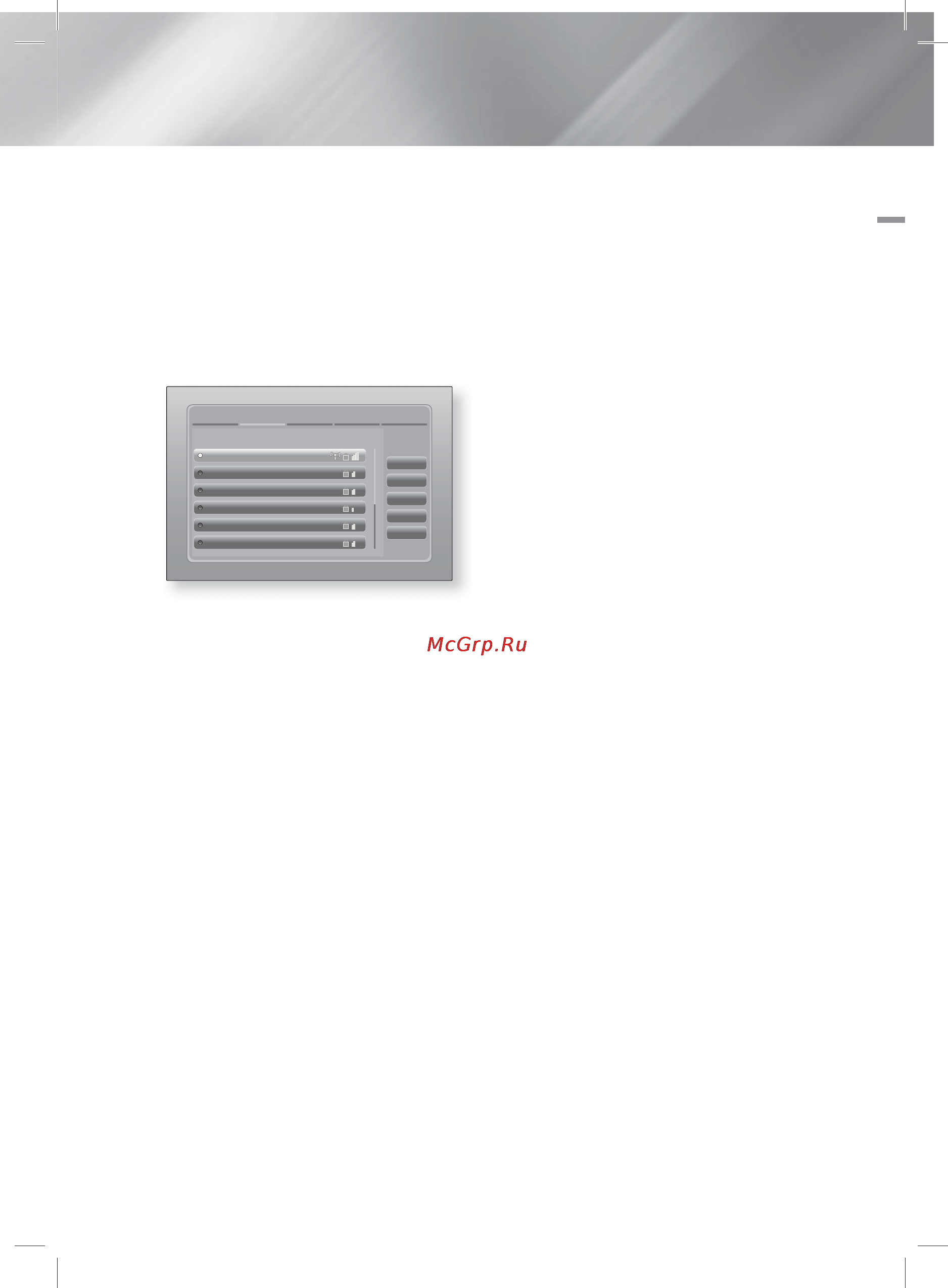 Samsung HT-E6750W Инструкция по эксплуатации онлайн [165/198] 24106