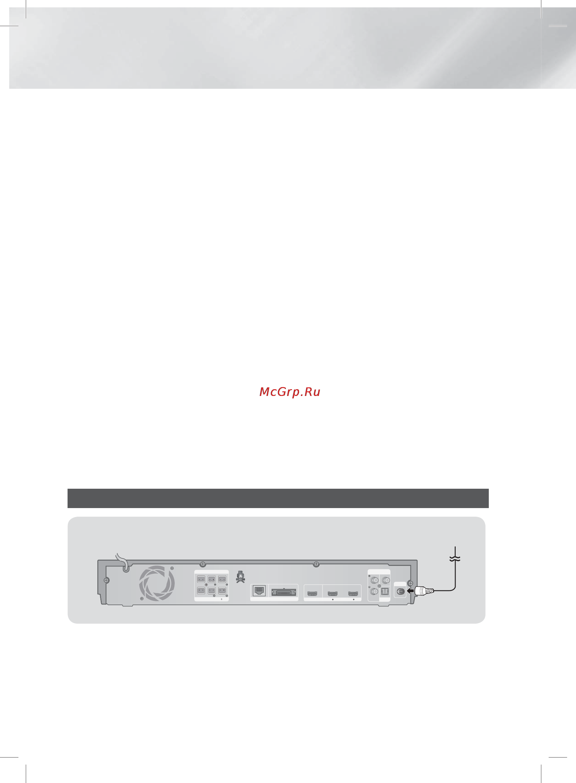 Samsung HT-E6750W Инструкция по эксплуатации онлайн [18/198] 24106