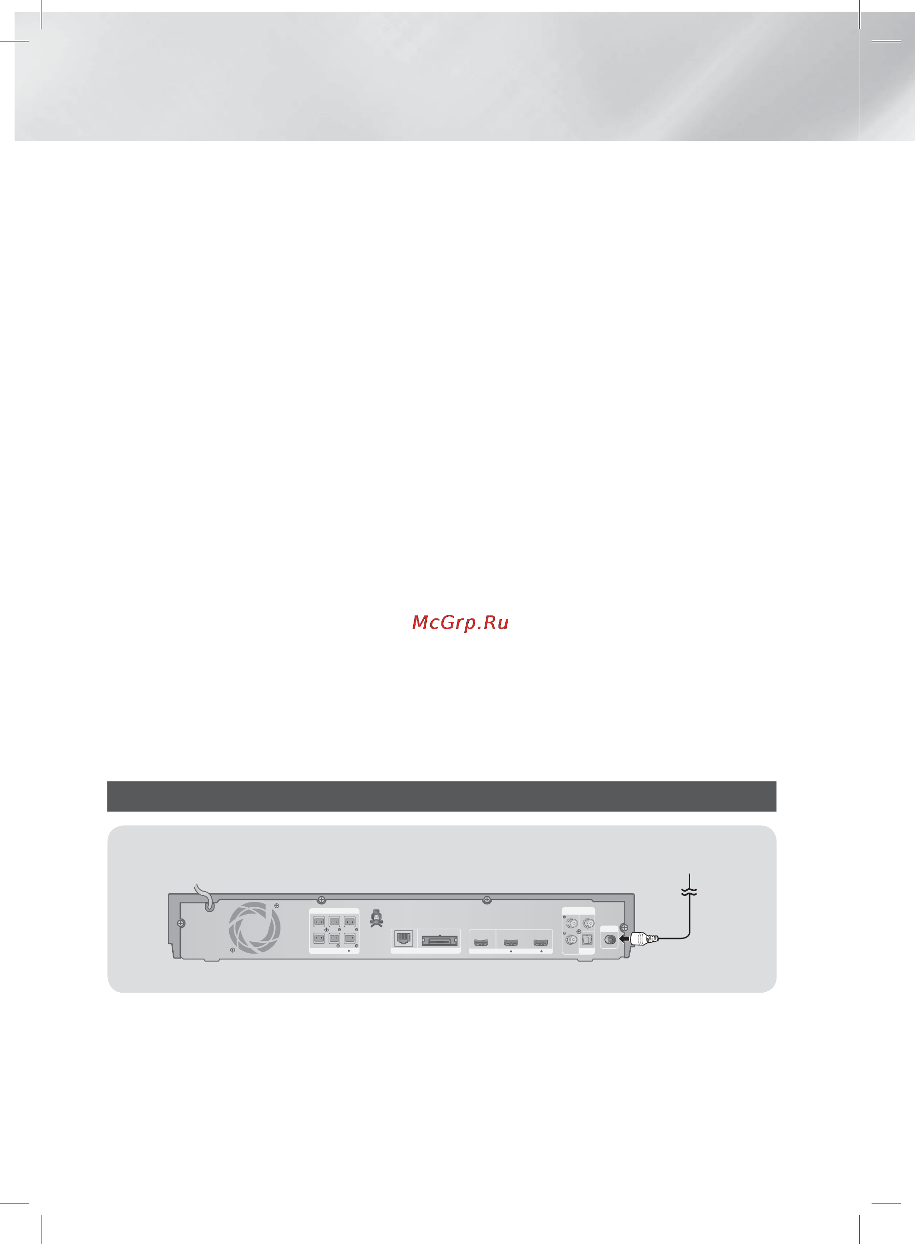 Samsung HT-E6750W Инструкция по эксплуатации онлайн [84/198] 24106