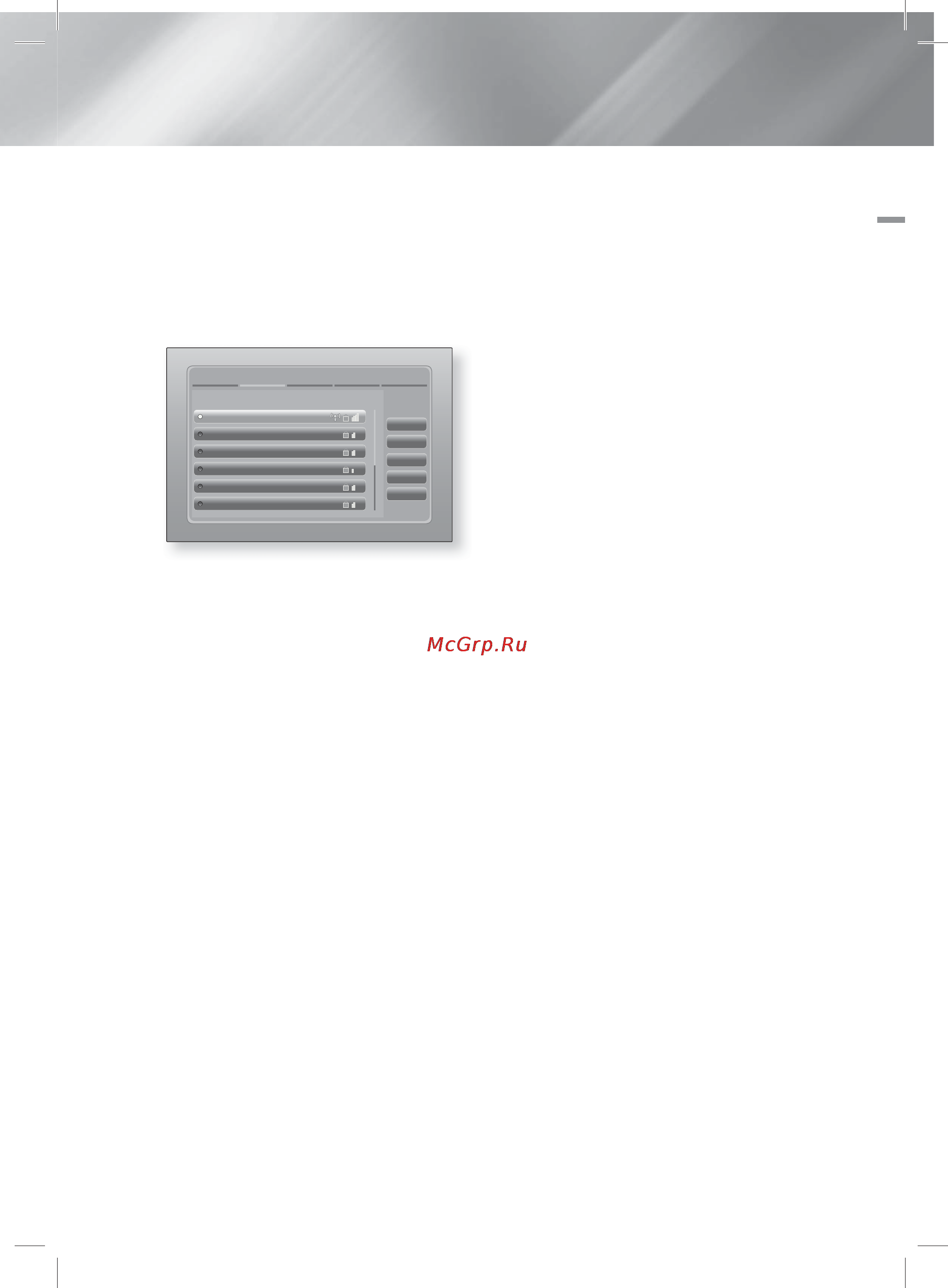 Samsung HT-E6750W Инструкция по эксплуатации онлайн [99/198] 24106
