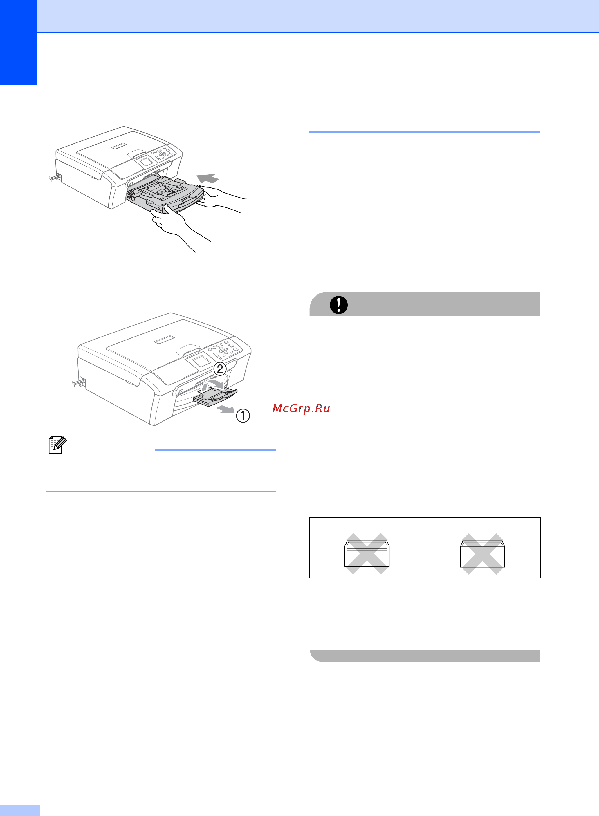 Brother DCP-353C [26/125] Загрузка конвертов и открыток