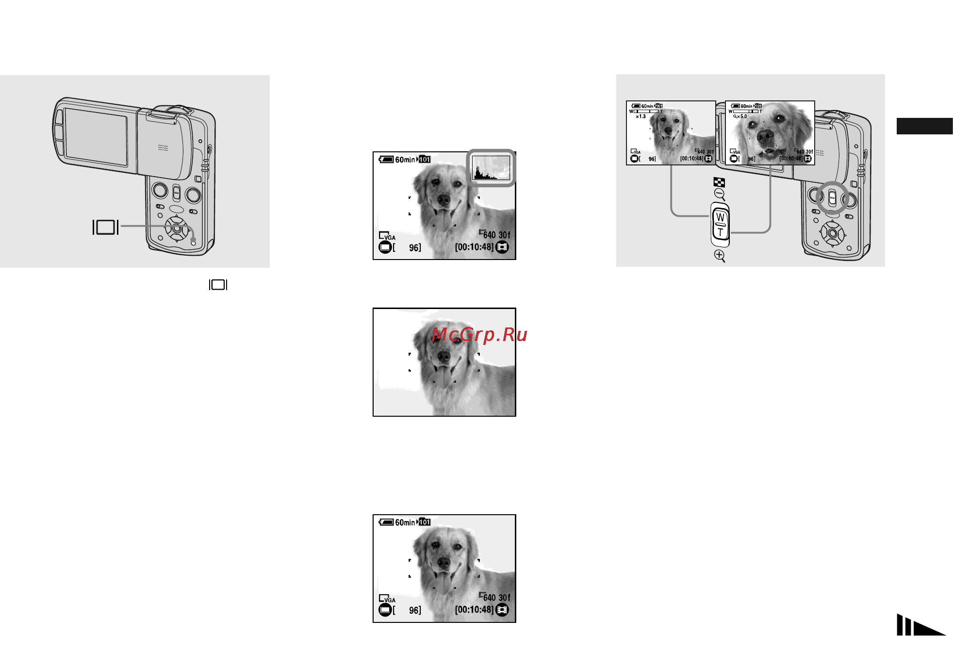 Sony DSC-M1 [35/132] Использование функции увеличения zoom индикаторы на жк дисплее во время съемки