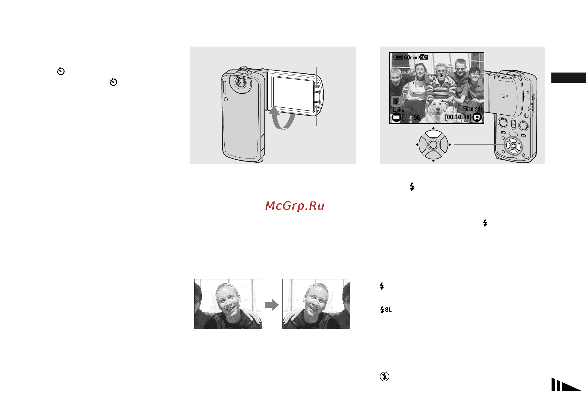 Sony DSC-M1 [39/132] Выбор режима вспышки