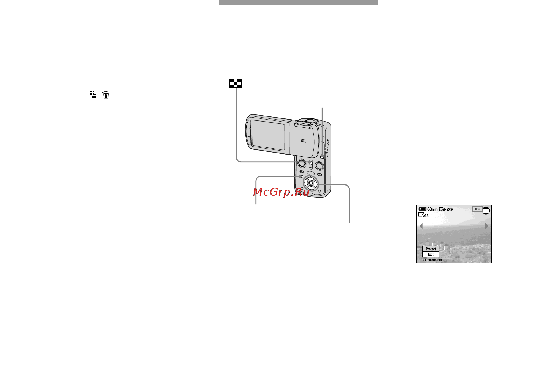 Sony DSC-M1 [76/132] Защита изображений