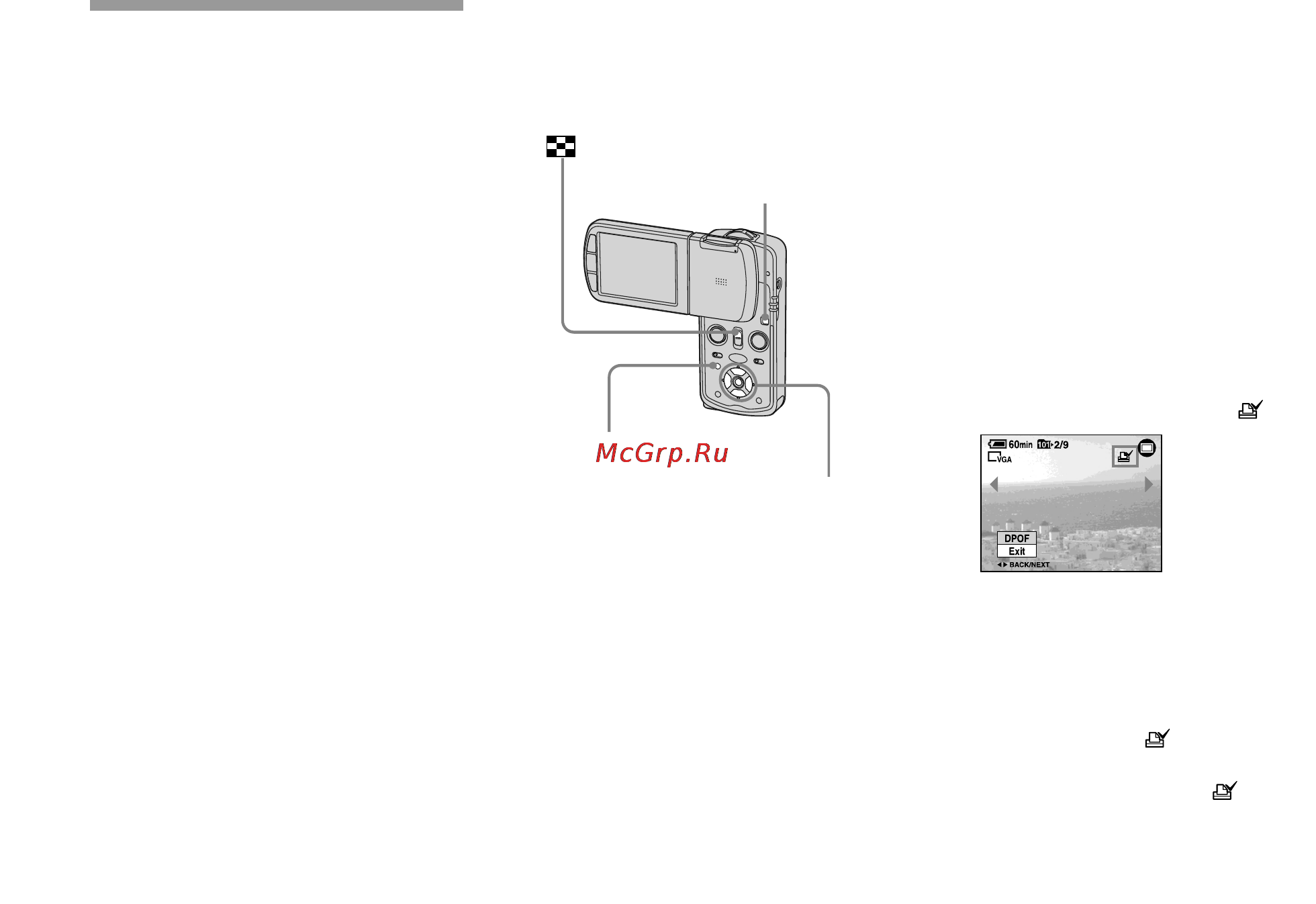 Sony DSC-M1 [84/132] Печать фотографий в магазине