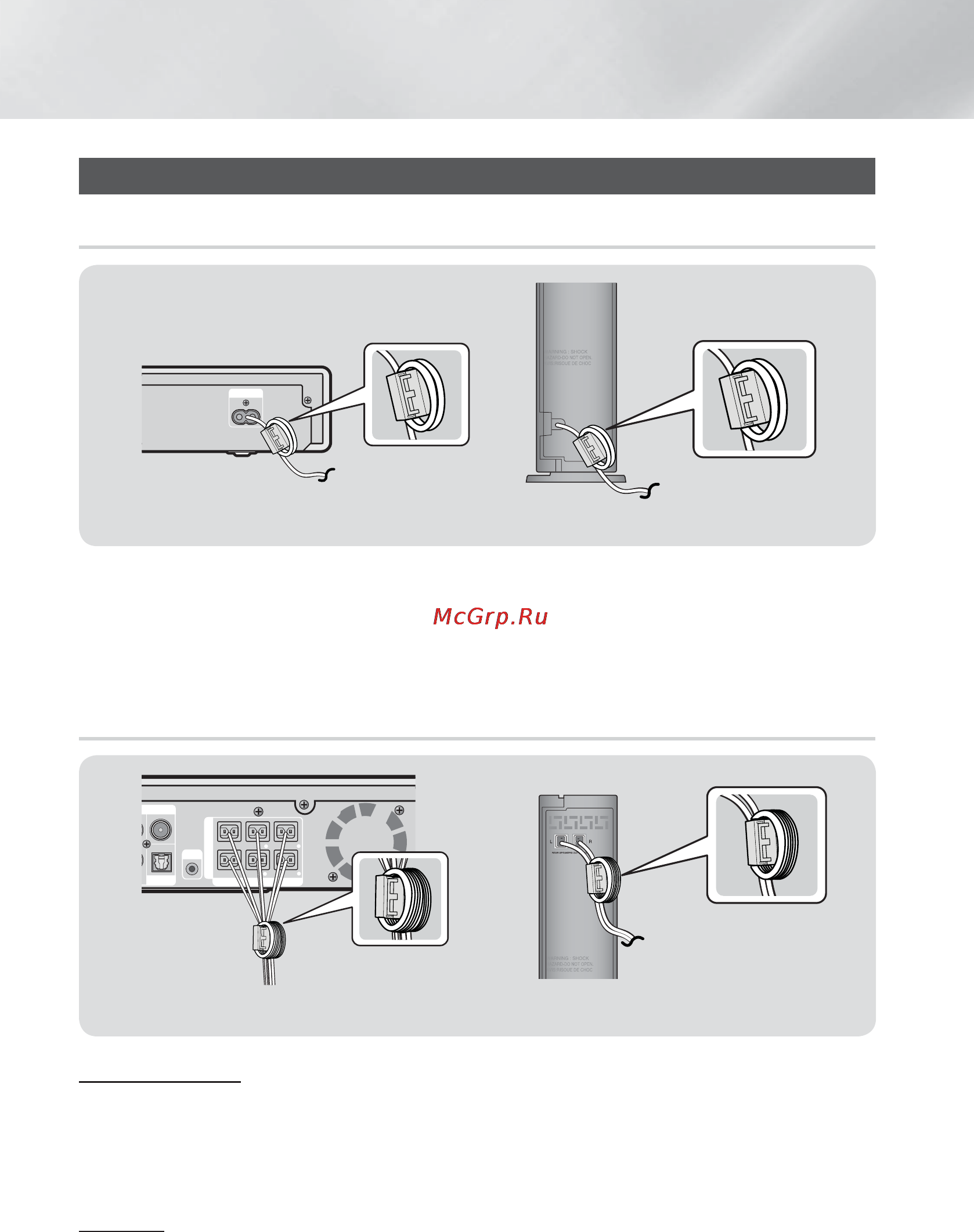 Samsung HT-F9750W Инструкция по эксплуатации онлайн [136/186] 24111
