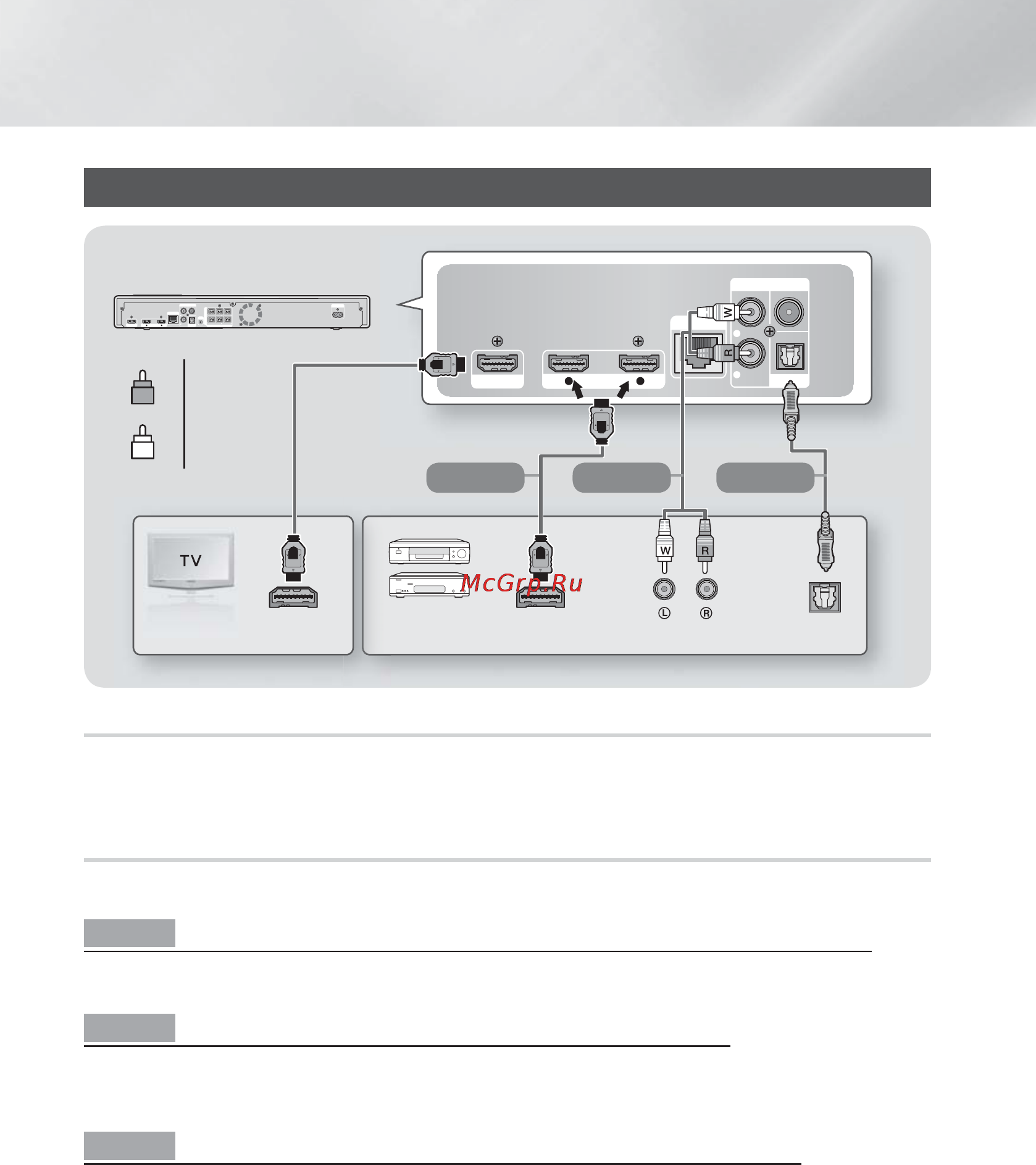 Samsung HT-F9750W Инструкция по эксплуатации онлайн [18/186] 24111