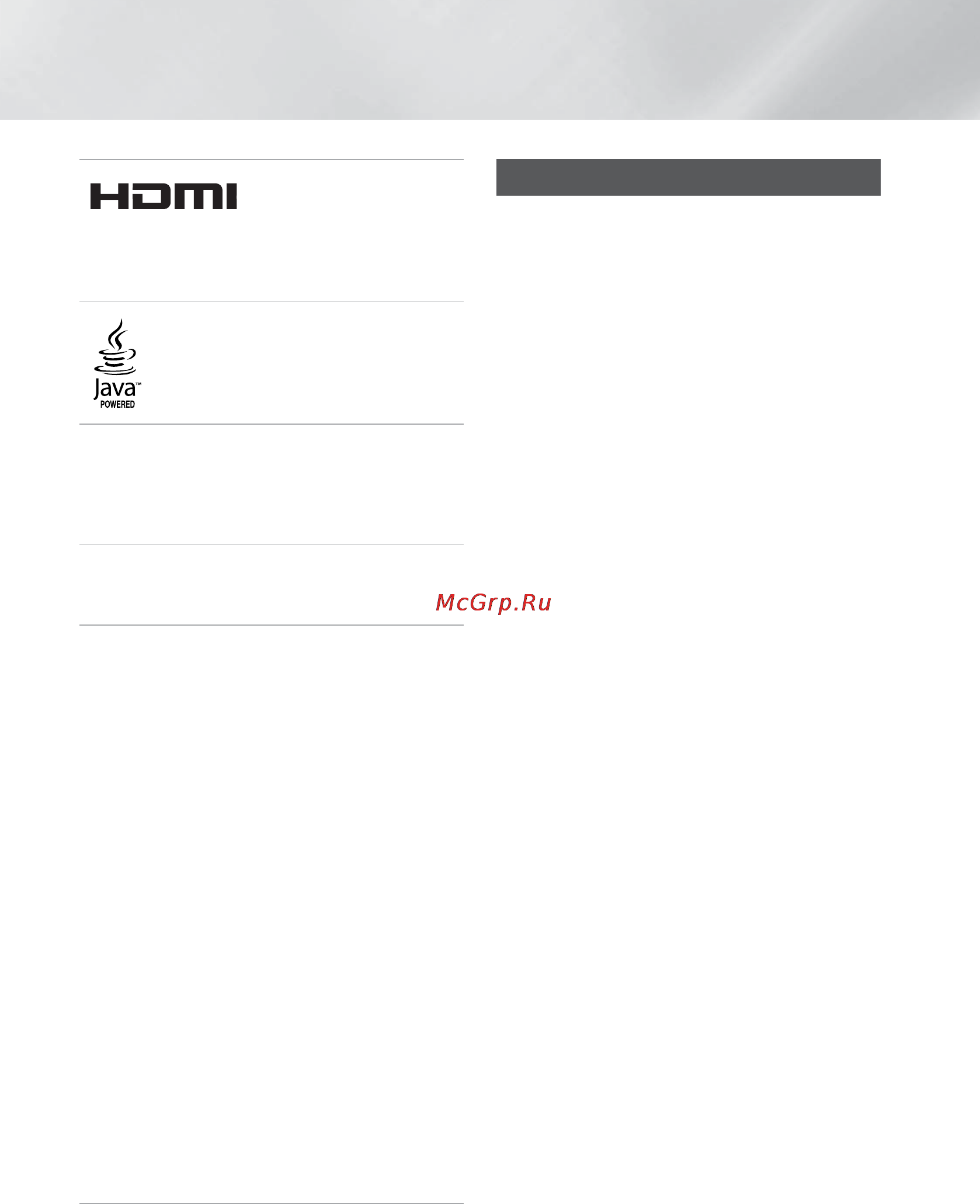 Samsung HT-F9750W Инструкция по эксплуатации онлайн [66/186] 24111