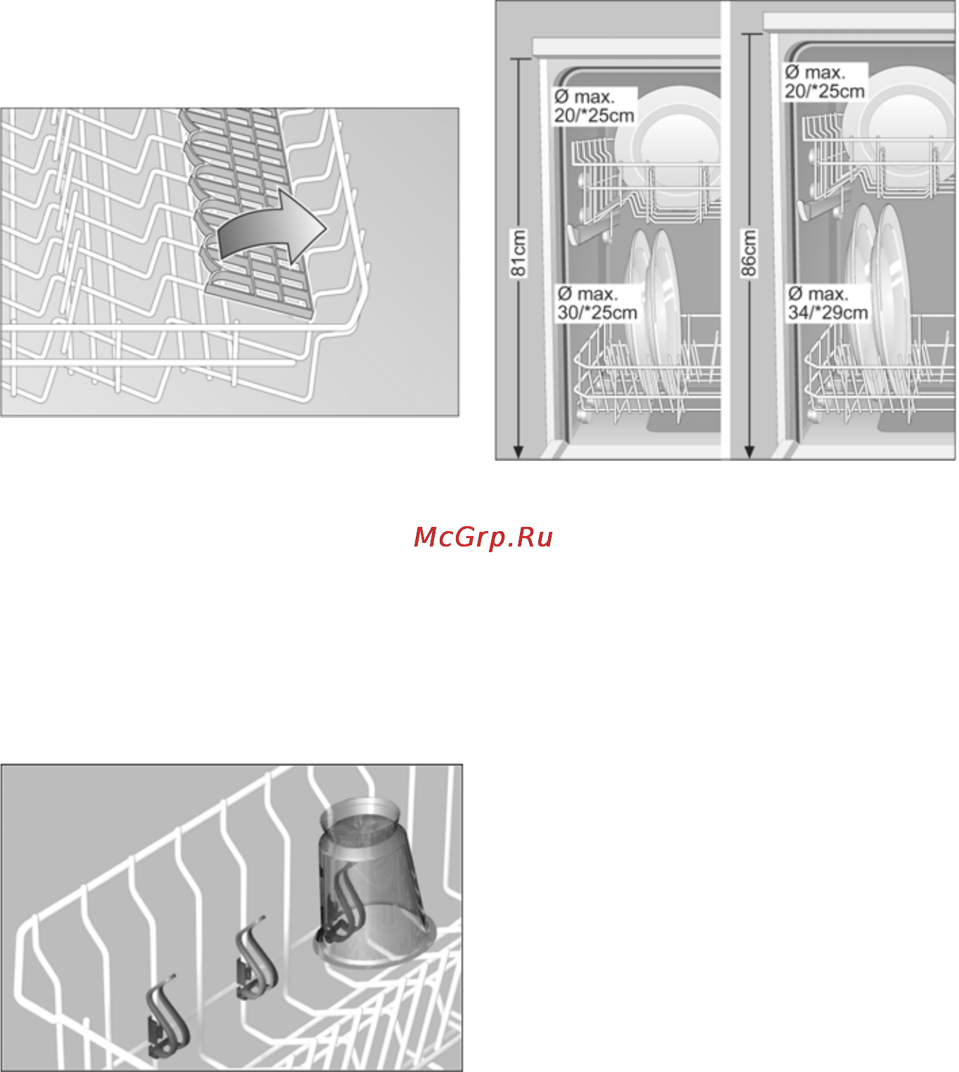 Bosch SGS 09T42 EU [15/49] Регулировка высоты короба
