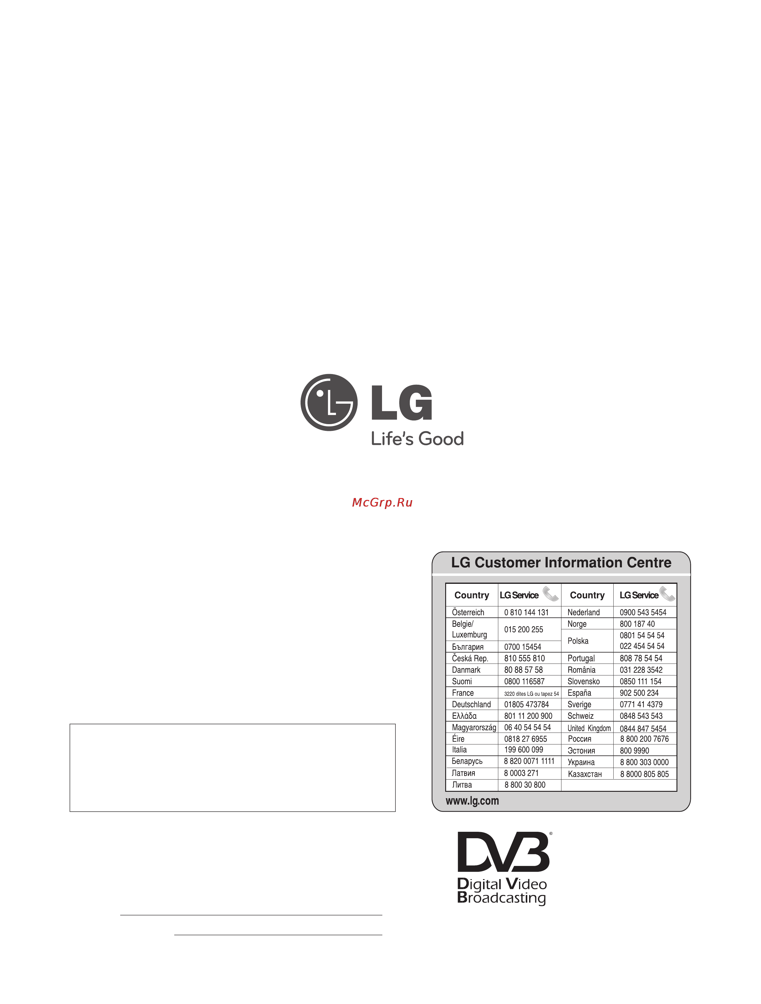 LG 47 LX9500 [16/16] Расширенное руководство пользователя в котором описаны дополнительные функции этого телевизора 16 есть на компакт диске в электронном виде чтобы прочитать его вставьте компакт дис...