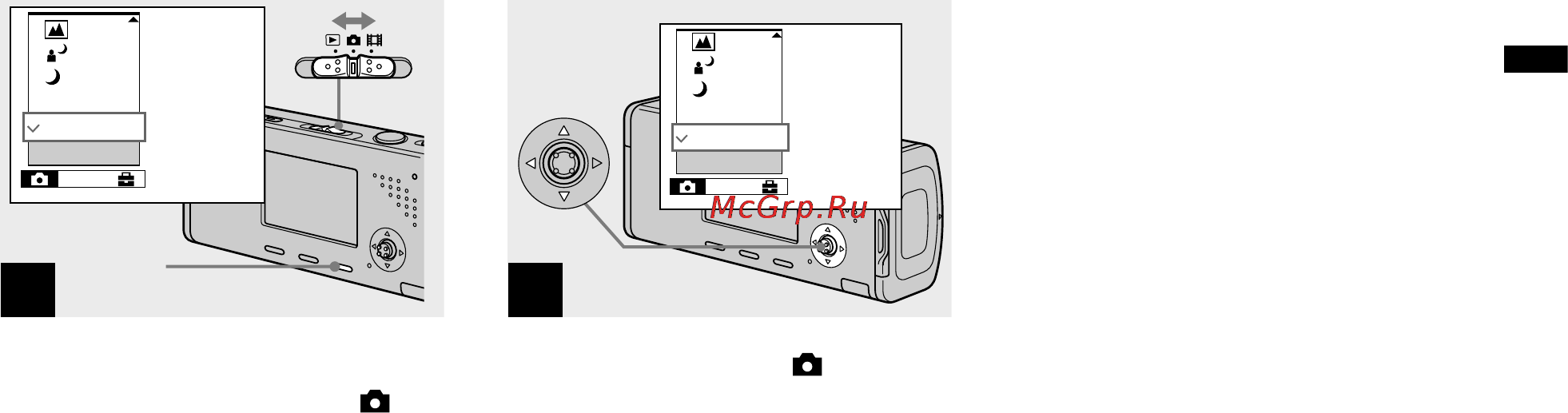 Sony DSC-L1 Инструкция по эксплуатации онлайн [41/147] 24116