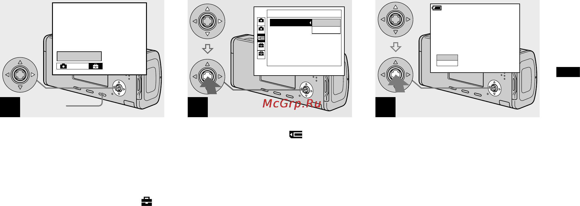 Sony DSC-L1 Инструкция по эксплуатации онлайн [49/147] 24116